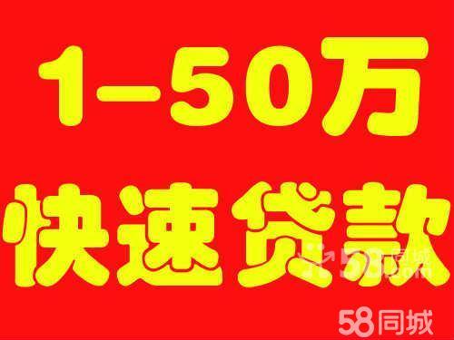 广州黄埔专业车辆抵押借款公司介绍(广州黄埔区汽车抵押)